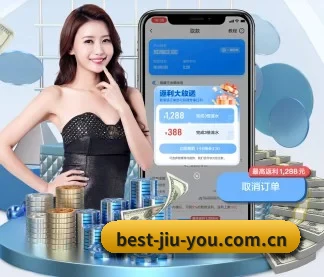 九游游戏官网 APP